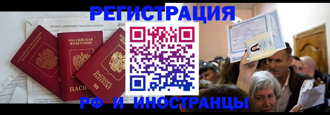 регистрация для дет. сада в Белой Калитве